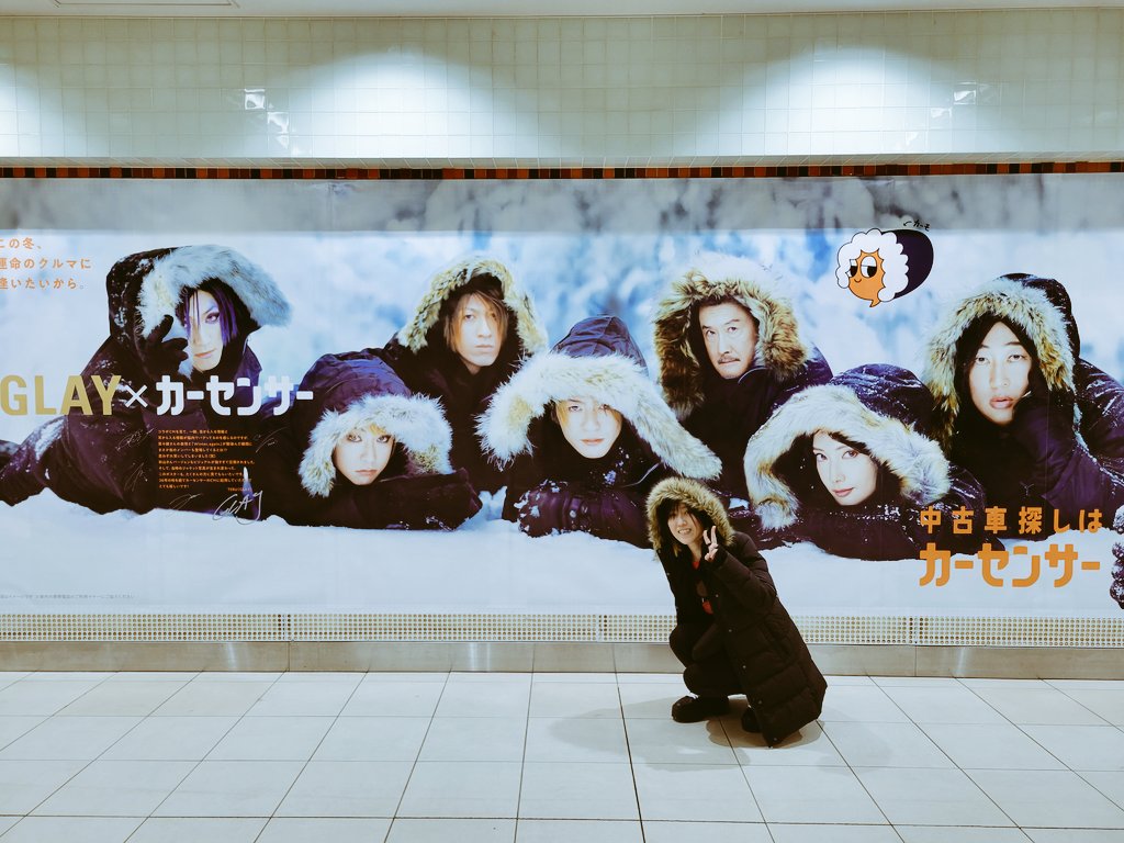 glaydoukoukai's tweet photo. Kアリーナお疲れ様でした⭐
あんなに熱いLIVEなのに冬の曲になると体感気温10℃下がる
冬曲の魔術師GLAY https://t.co/Dg4tswcP55