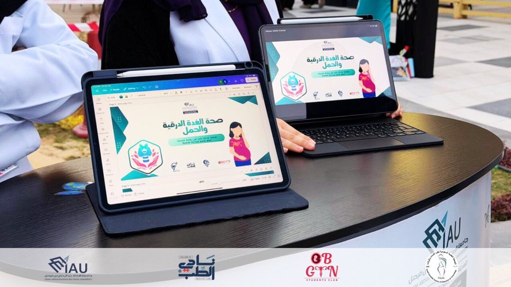 OB-GYN Club نادي طب النساء والولادة tweet media