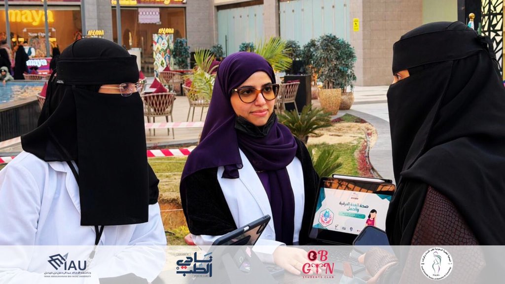 OB-GYN Club نادي طب النساء والولادة tweet media
