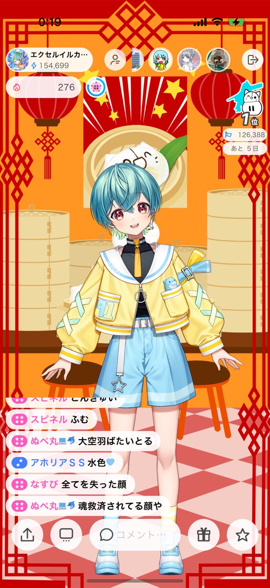 exceliruka こちらの世界線