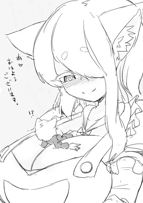 パ……ブイ睡(偏見) 