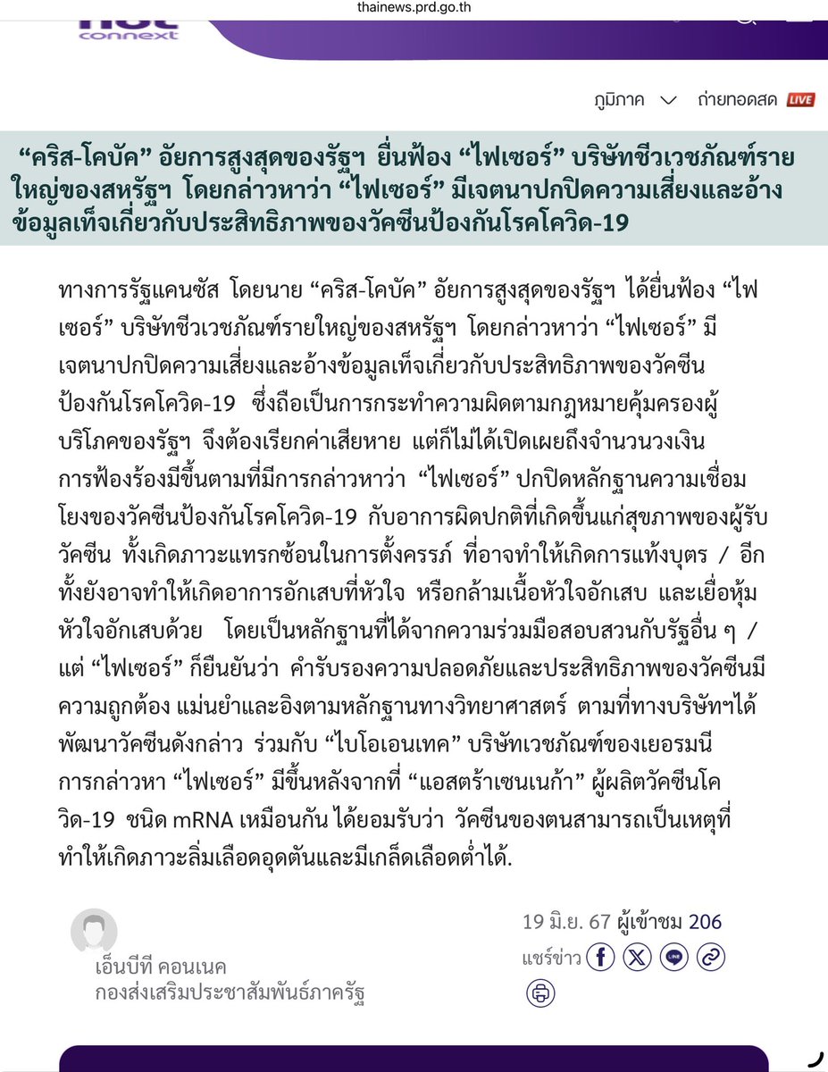 รามยอน🤢 tweet media