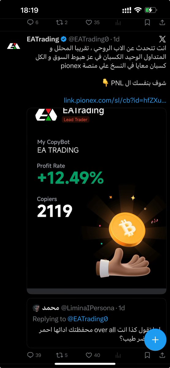 ومش عايزكم تنسوا النهايه المتوقعه 😂