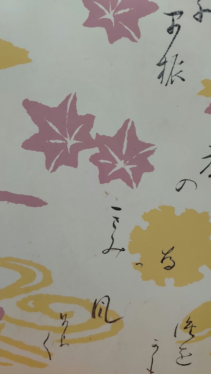 ゆっかぁ tweet media