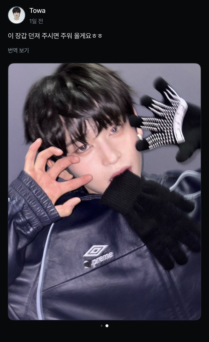 pathlessera's tweet image. 어떻게 이런 말을 할 생각을 했찌…🥺 너무 아랑스러워🫰💕