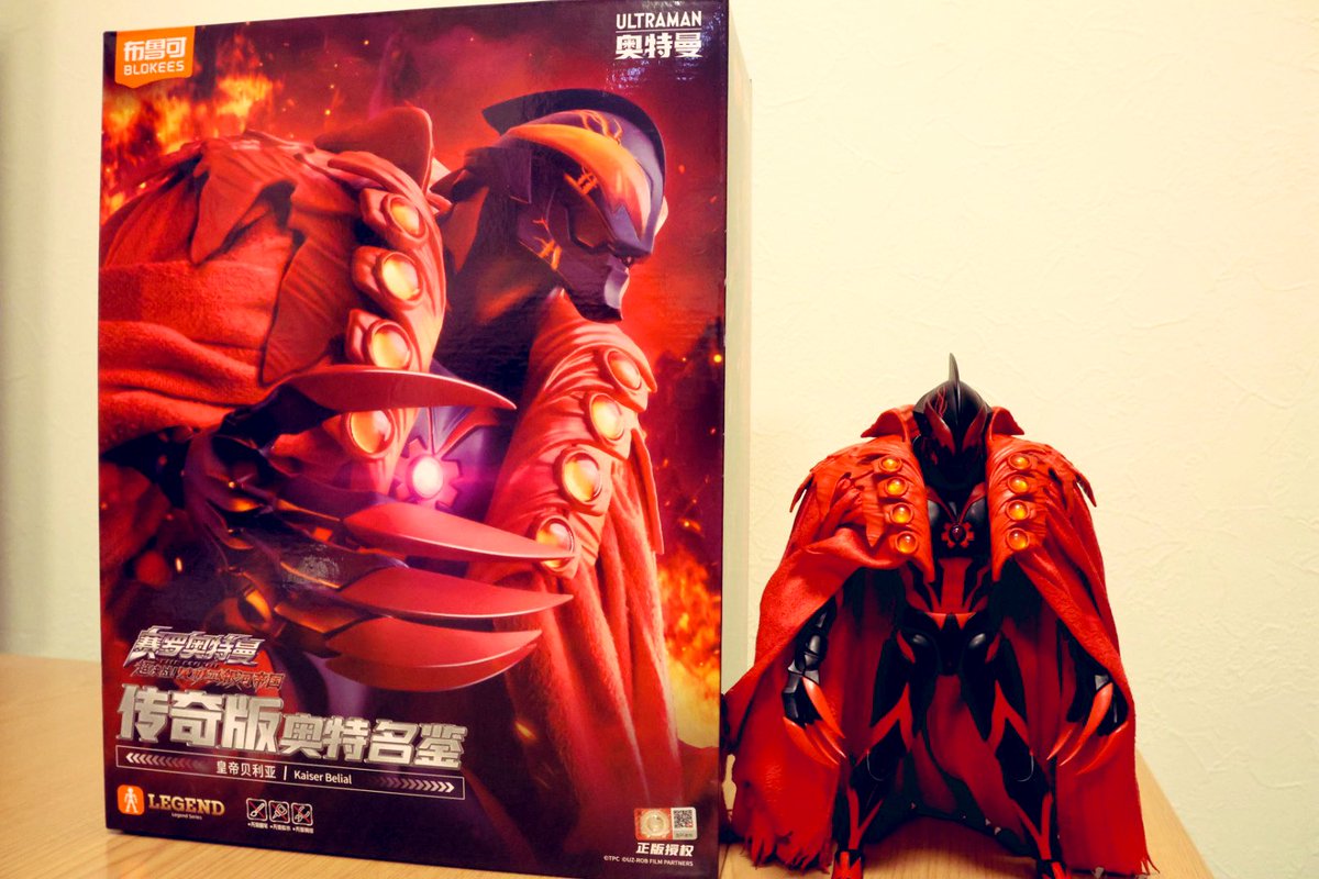 未開封Blokees LEGEND カイザーベリアル 新品 Blokees LEGEND カイザーベリアル 可動式アクションフィギュア