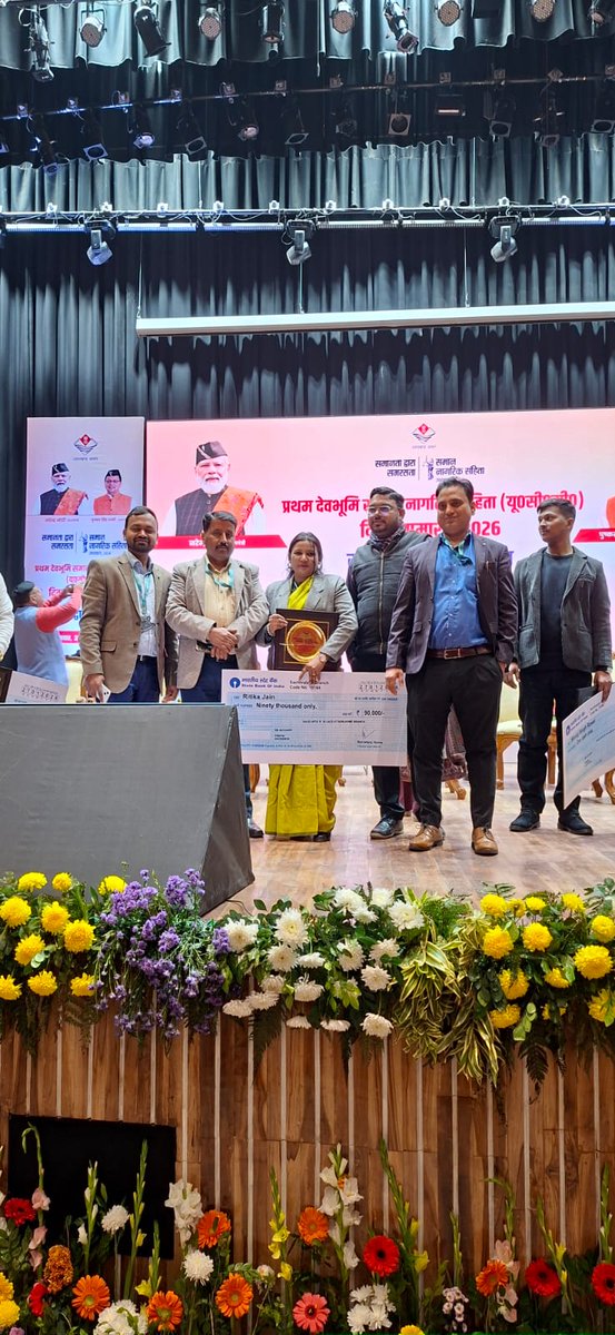 देहरादून | UCC दिवस समारोह 2026
UCC प्रोत्साहन योजना के अंतर्गत उत्कृष्ट कार्य के लिए Top 10 CSC VLEs को माननीय मुख्यमंत्री श्री पुष्कर सिंह धामी जी द्वारा सम्मानित किया गया।
👏 हार्दिक बधाई!