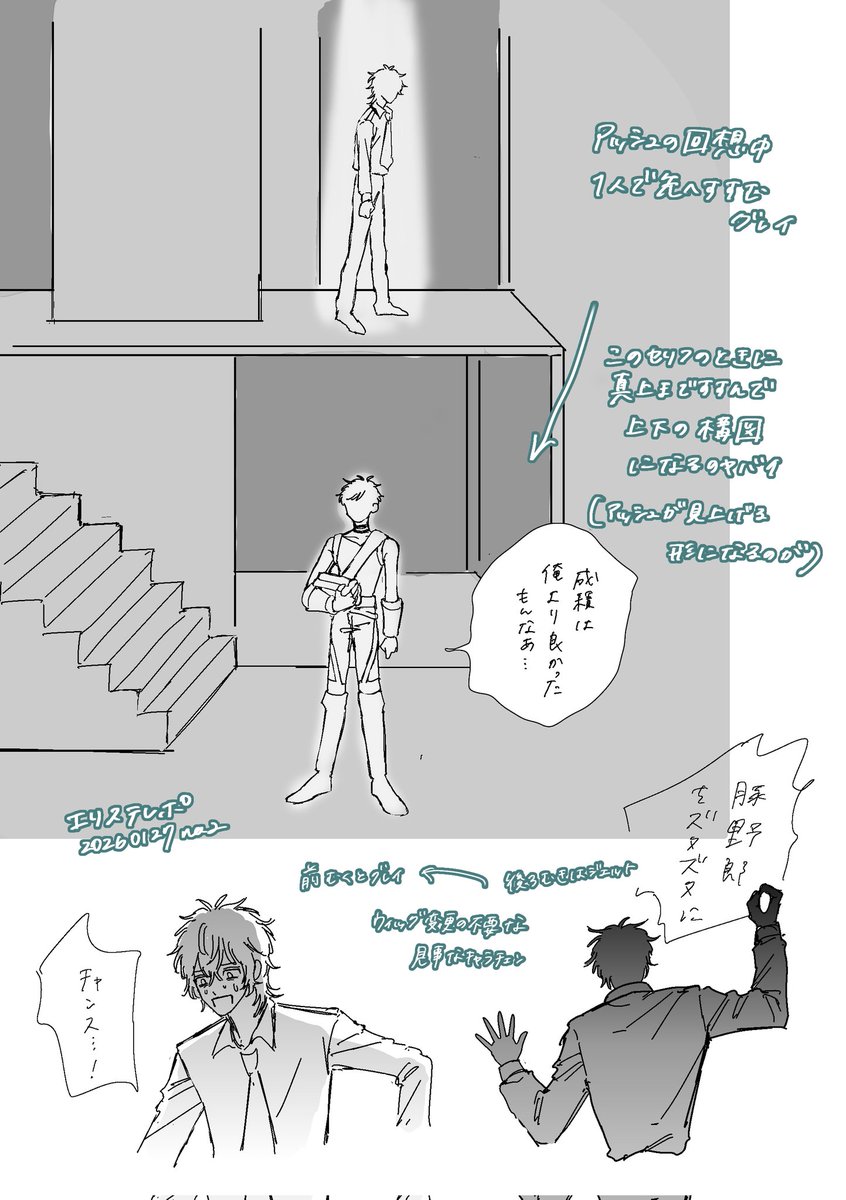 おいしい🍑🍛 tweet media