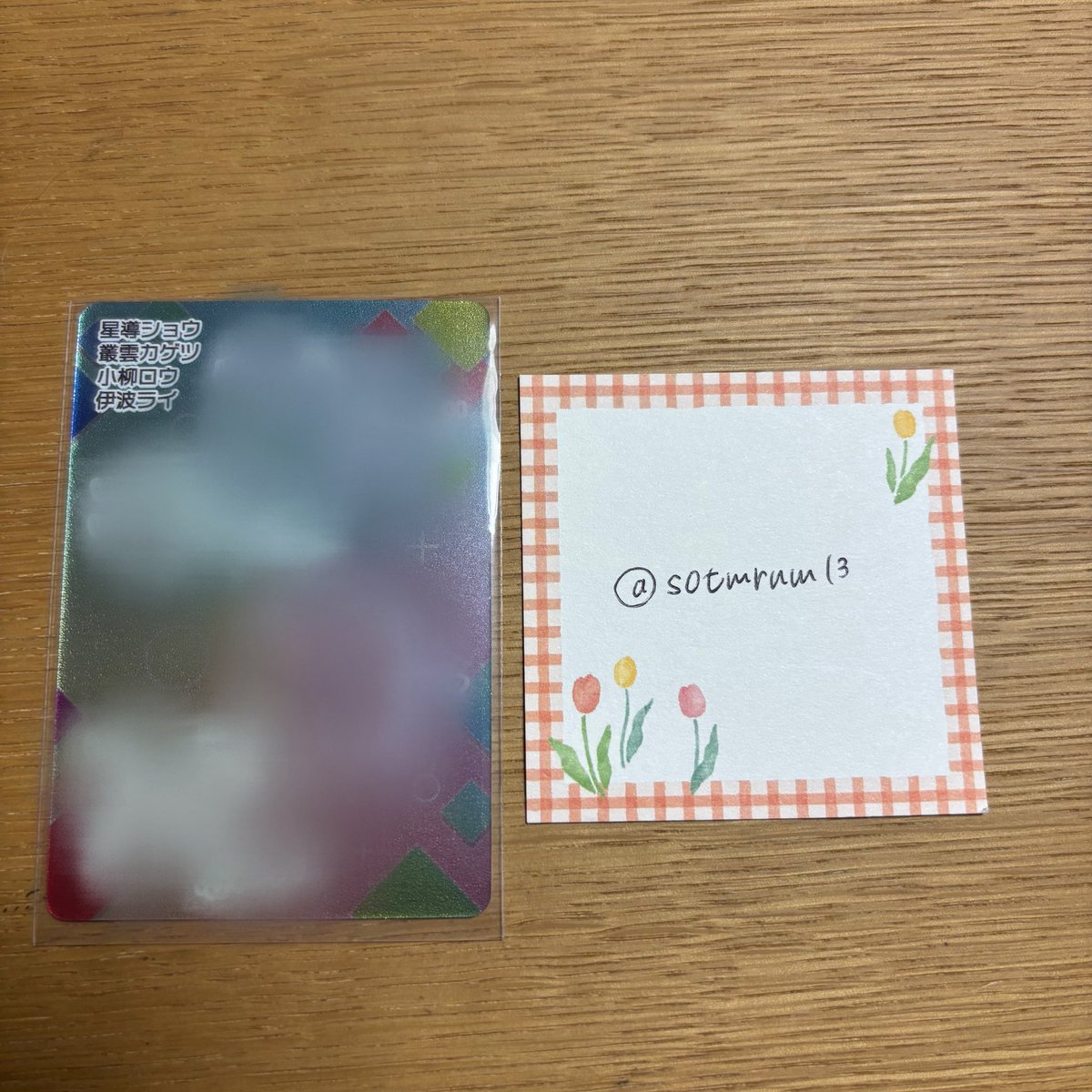 そら tweet media