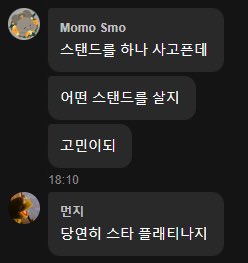 nari_lily11's tweet image. 죠죠 관련 짤 중에서는 솔직히 이게 제일 웃기다고 생각함

당연히 스타 플래티나지