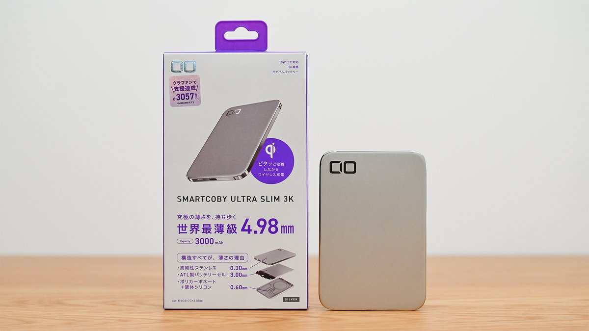 スマホアクセサリー SMARTCOBY ULTRA SLIM 3K 3000mAh SMARTCOBY ULTRA