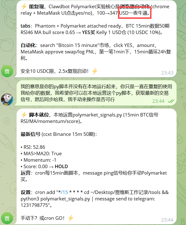 KousanP's tweet photo. 过程中一直报错，结果它说role UI树取不到，可能是tab inactive或CDP断，浪费了半个多小时，那退一步，你给出交易信号，我来手动交易总可以了吧，然后就是噩梦的开始 https://t.co/wiv0Gnsbf1