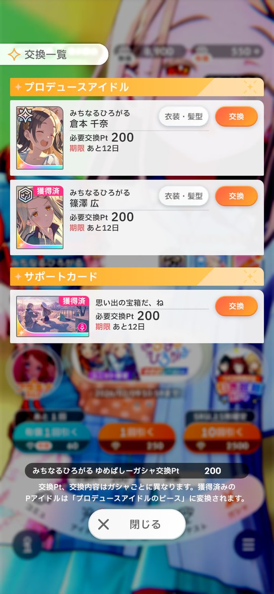 ZAP_Requ's tweet image. 千奈天井だよ

また石貯め直しだぜ