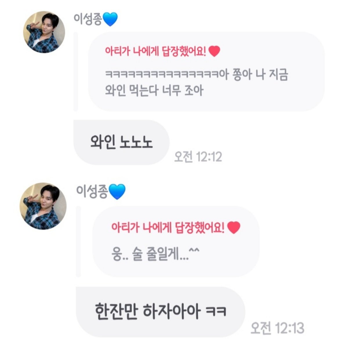 미안한데 나 이미 4잔 먹고 보낸거야....🙄