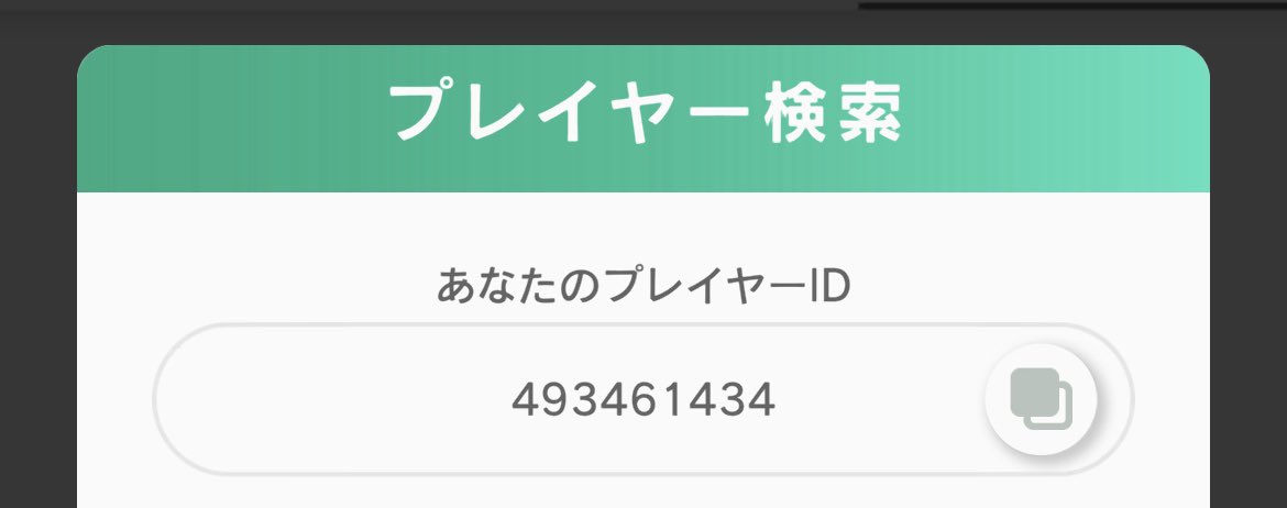 くっすんすん(ぱお) tweet media