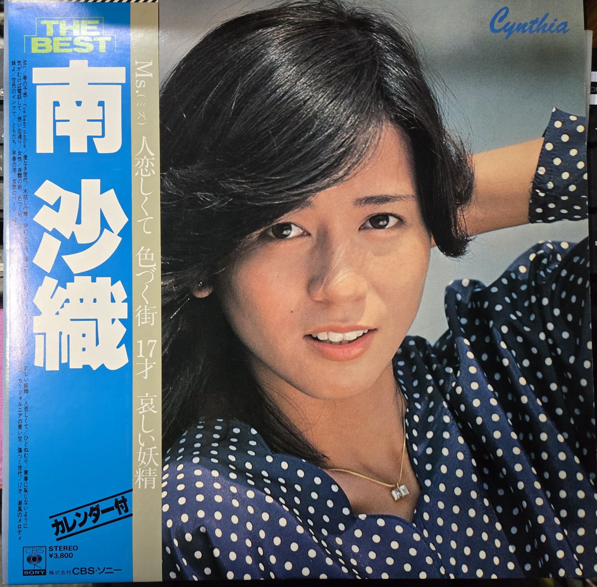 1970年代