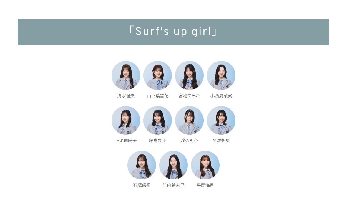 四期生曲サイコーすぎる！！ きらりんちょ✨センター🤩 たまにゃん