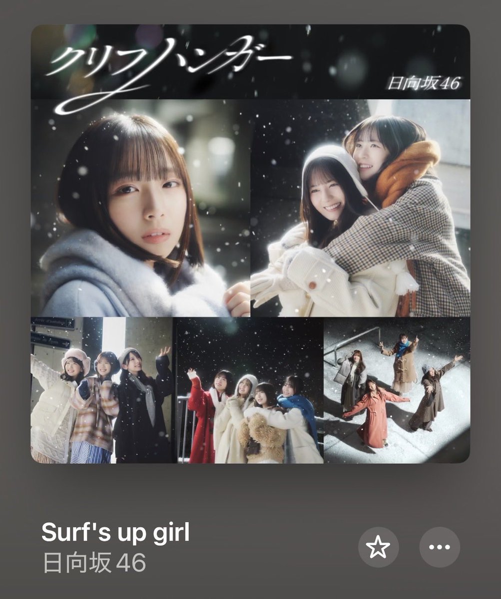 四期生曲サイコーすぎる！！ きらりんちょ✨センター🤩 たまにゃん