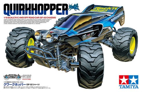タミヤ Quirkhopper (GF-02) 説明 2023年にItem 58725 1/10 R/C Squash
