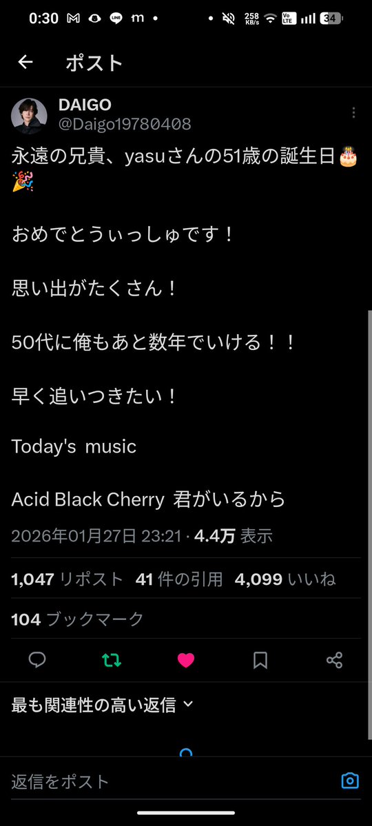はぁぁぁぁあ？！！
だいごおぉおおおお
だいすきだぞおおおおおお
うわついに50代揃っちゃうんだならんじゃうんだ、