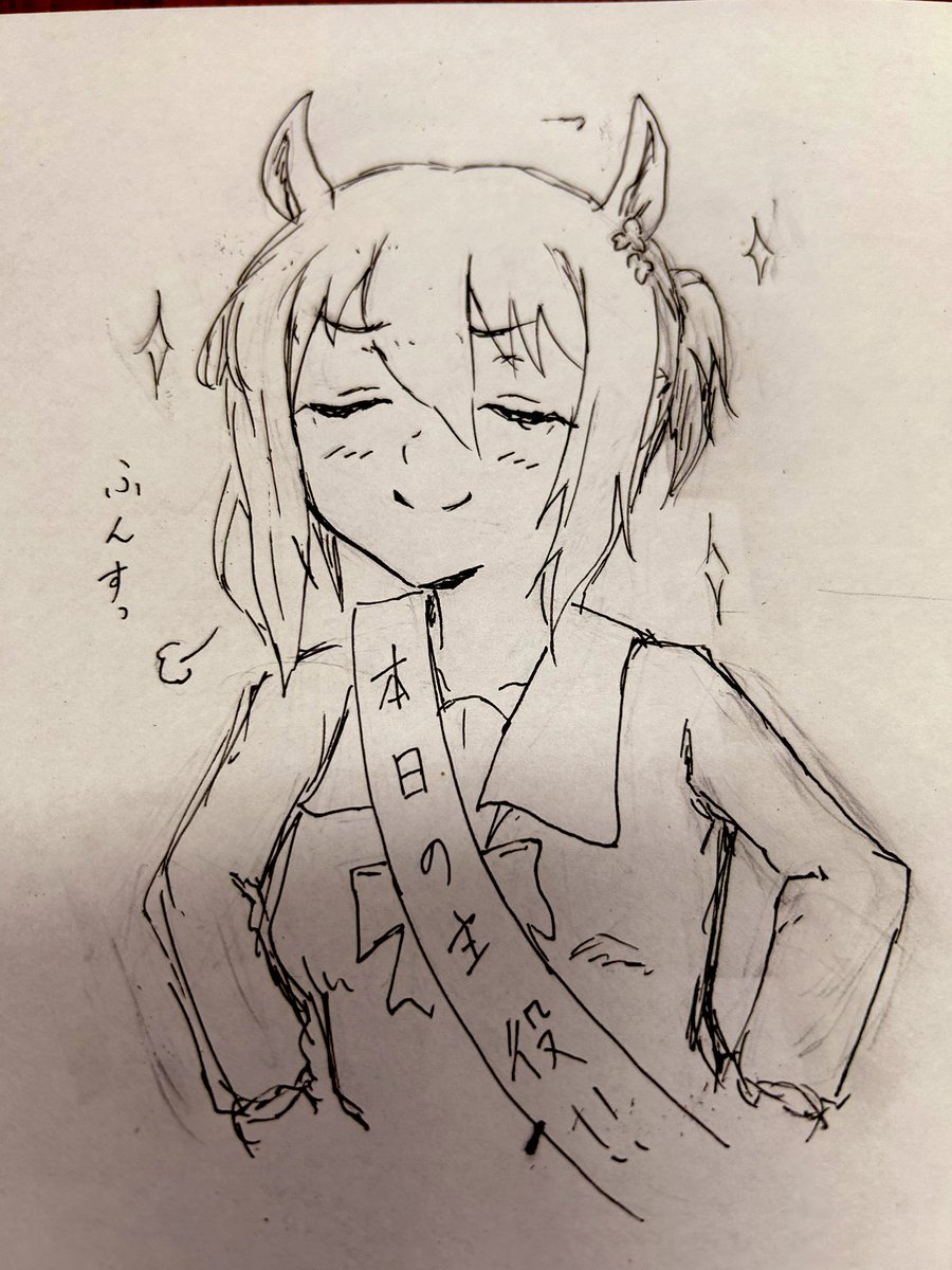 ファインモ誕生日おめでとう!🎊 #ウマ娘 