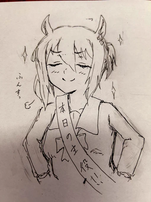 ファインモ誕生日おめでとう!🎊 #ウマ娘 