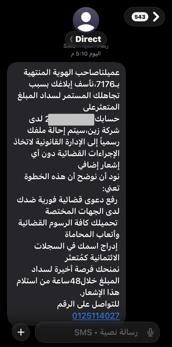 جـواد💰💵👨‍💻 tweet media