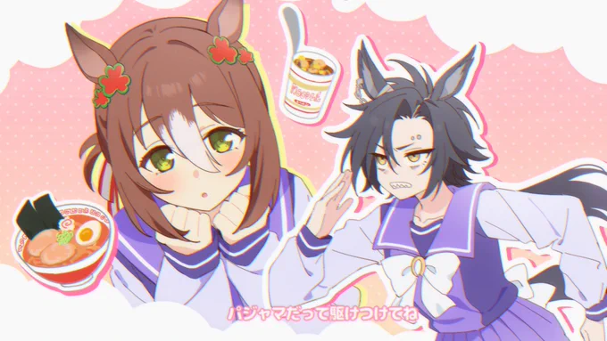 シャカファイでパロ