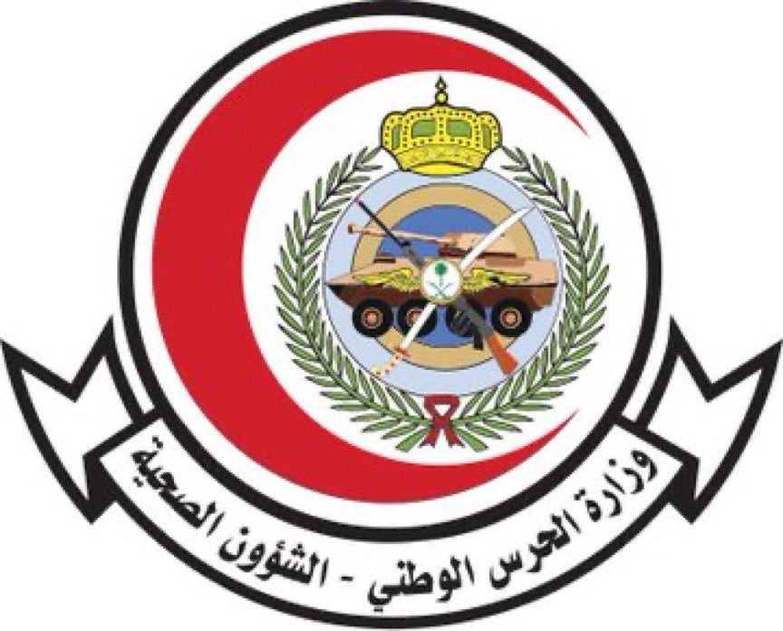 Anas_Reference's tweet photo. 📣 🔬 إعلان وظيفي :
 
يعلن مستشفى الحرس الوطني بجدة عن شاغر لوظيفة اخصائي مختبر طبي Medical Technologist II عبر موقعهم الإلكتروني.

❗️ الشروط :

- للسعوديين فقط.
- لا يشترط وجود خبرة.
- بكالوريوس مختبرات طبية.
- تصنيف ساري من هيئة التخصصات الطبية.
- درجة ستيب ٧٥ على الاقل او ما يعادلها.
- يشترط وجود درجة باختبار الهيئة SLLE.

🔗 التقديم عبر موقعهم الرسمي:

https://t.co/xPDE5rRGfq