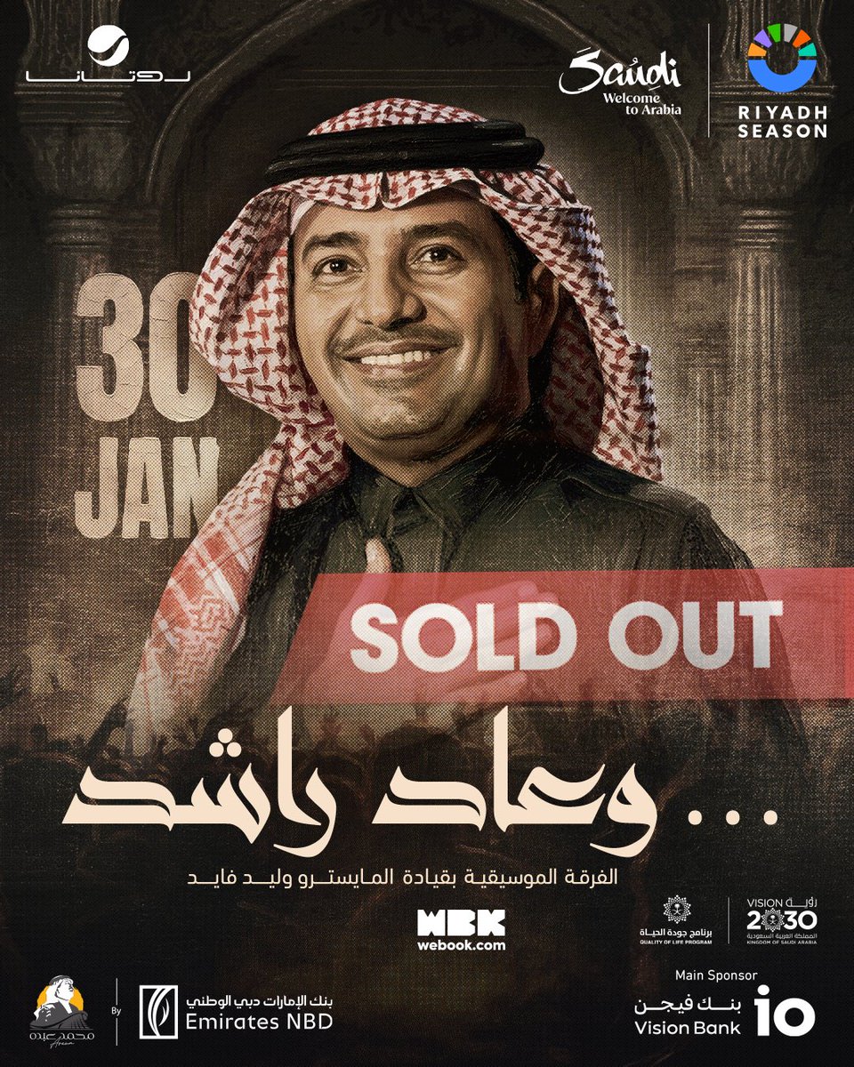Rotana Live tweet media