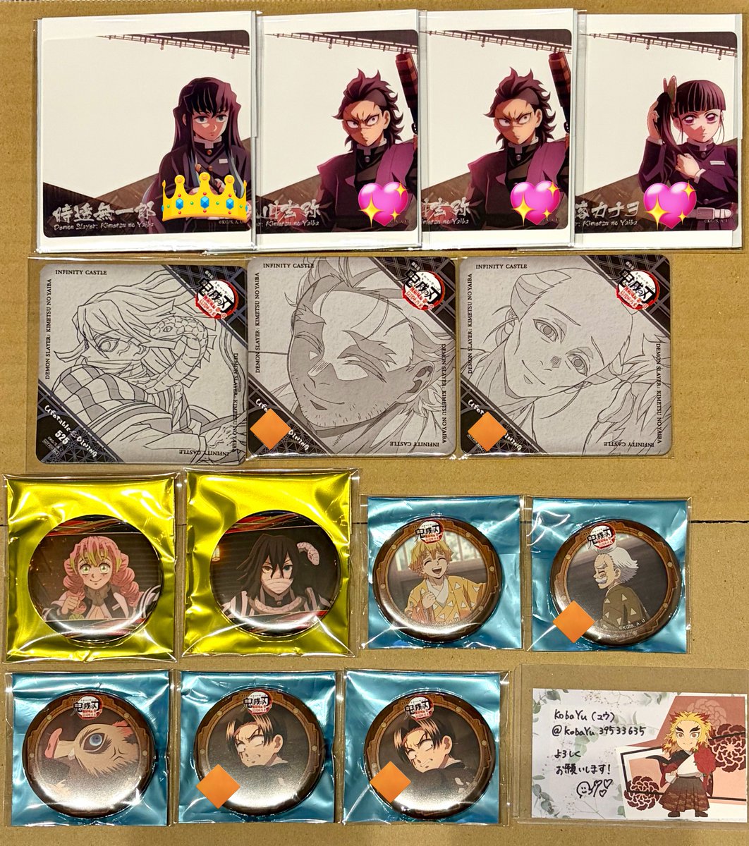 交換】鬼滅の刃 ダイニング 眉山 クリアカード クリカ お楽しみくじ