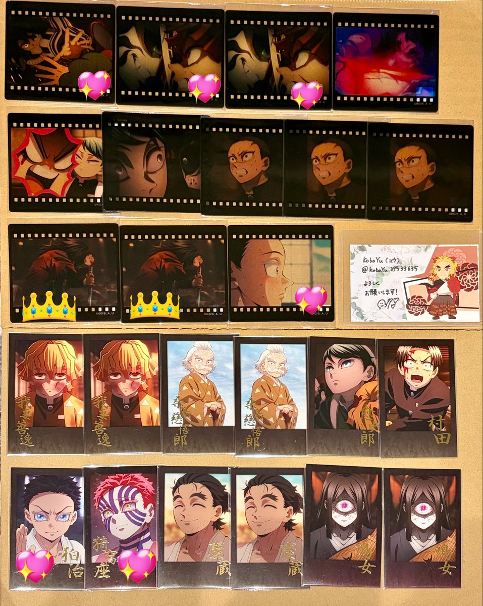 交換】鬼滅の刃 ダイニング 眉山 クリアカード クリカ お楽しみくじ