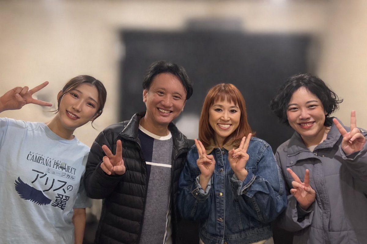 o8_o7__a's tweet photo. ミュージカル『アリスの翼』、本日小屋入りでした‼️

なんと今回は、専門時代の先生方と先輩と共演させて頂きます。。🙌🏻
一緒に舞台に立てる喜びを噛み締めながら、本番までもっともっとクオリティ上げて行けるように頑張ります！

皆様のご来場お待ちしております！

🎟💭
https://t.co/k2upDzVldp https://t.co/pjrq961E1K