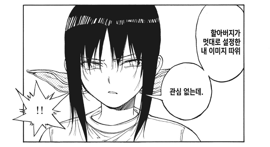 momoS2doszo's tweet photo. 오늘 길 가다가 갑자기 하네배드 생각함 (왜) 만화 볼 때 이런 부분들도 재밌었지..... https://t.co/Od1mdfDXrS