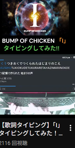 Jaku_1023's tweet photo. 僕が今までタイピングのショート動画を投稿してきて一番人気だったのは

1位:タイピンガーZ (タイピングコロシアムで800打鍵！みたいな系)
2位:歌詞タイピング
3位:寿司打
ということがわかった https://t.co/iDfppIBsGq
