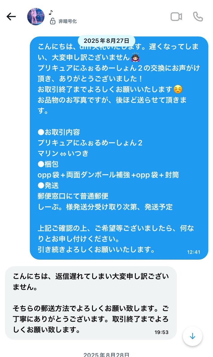 🍫@プロフ必読 tweet media
