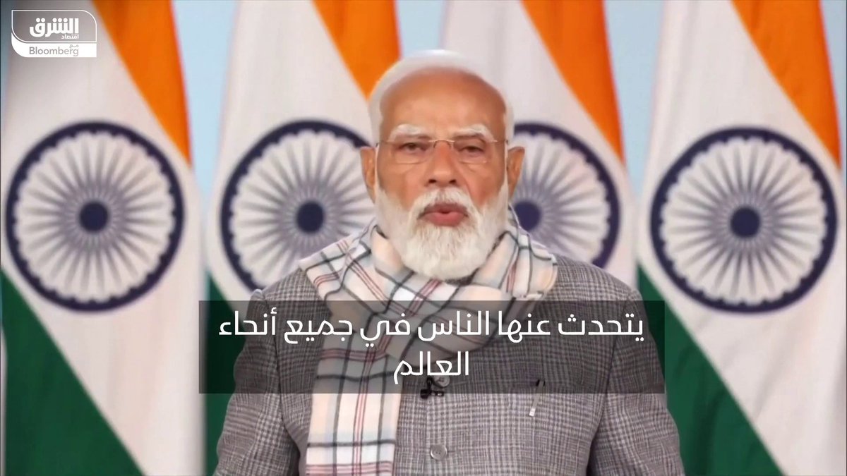رئيس الوزراء الهندي: الاتفاقية مع وأوروبا تفتح آفاقا اقتصادية لأكثر من 1.4 مليار هندي وملايين الأشخاص في الاتحاد الأوروبي 