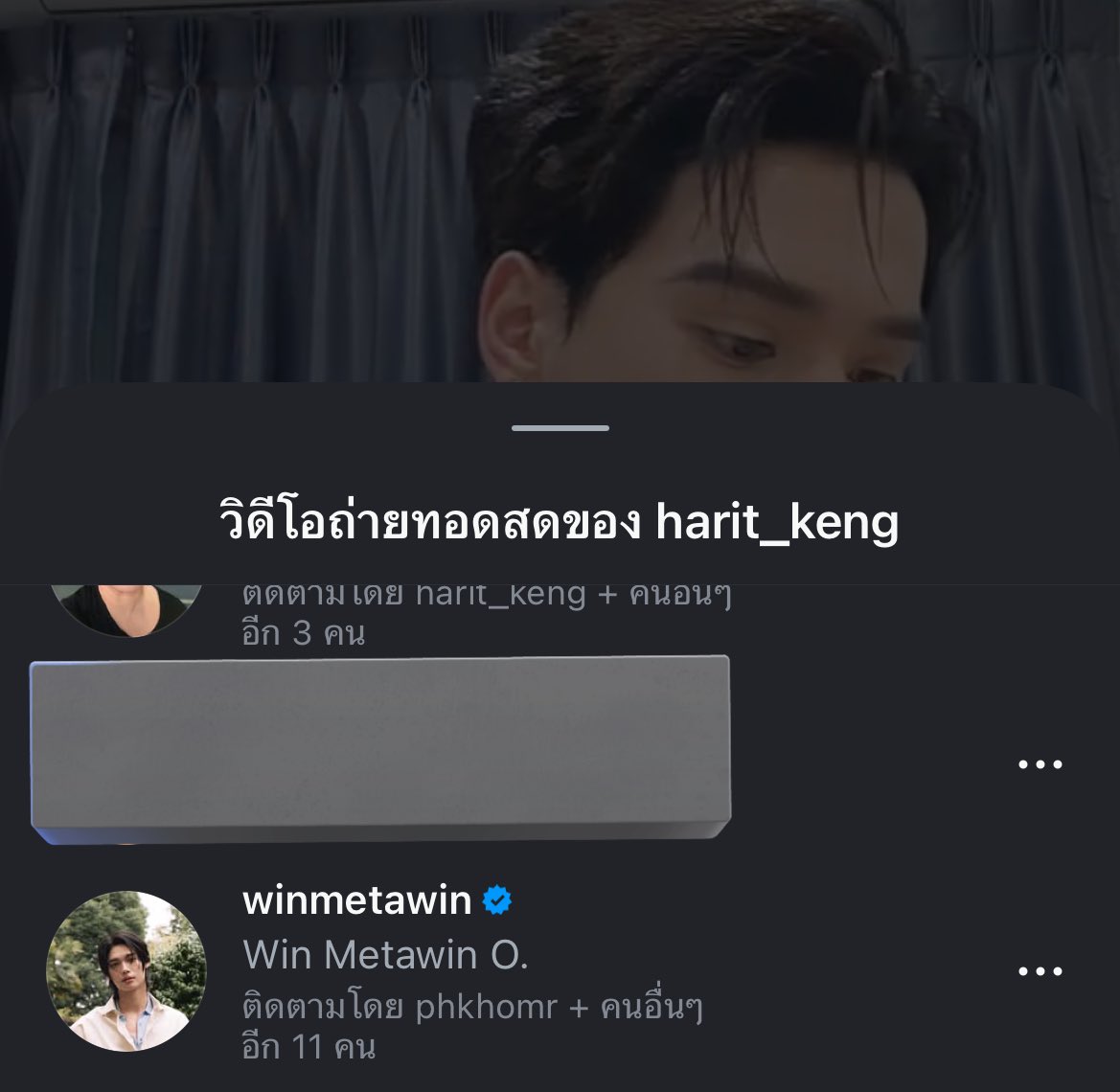 พี่วินเมมาดูหะยิดไลฟ์ด้วย 😭😭😭😭😭😭

#KengHarit #winmetawin