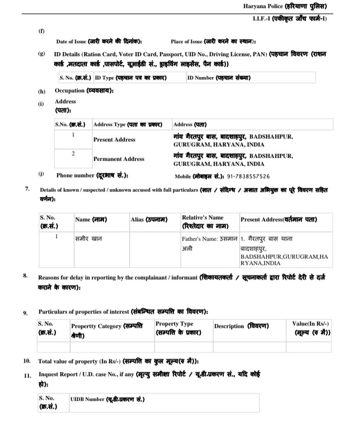 जिला गुरूग्राम थाना बादशाहपुर FIR को 20 दिन हो चुके हैं परंतु अब तक दोषी गिरफ्तार नहीं हुए ! <a href="/PoliceGurgaon/">Haryana Police Gurgaon</a> <a href="/HARYANAPOLICEHQ/">Haryana Police HeadQuarters Panchkula</a> <a href="/cmohry/">CMO Haryana</a> <a href="/anilvijminister/">Anil Vij Ambala Cantt Haryana, India</a> <a href="/NayabSainiBJP/">Nayab Saini</a> <a href="/gurgaonpolice/">Gurugram Police</a> <a href="/diprogurugram1/">DIPRO Gurugram</a>