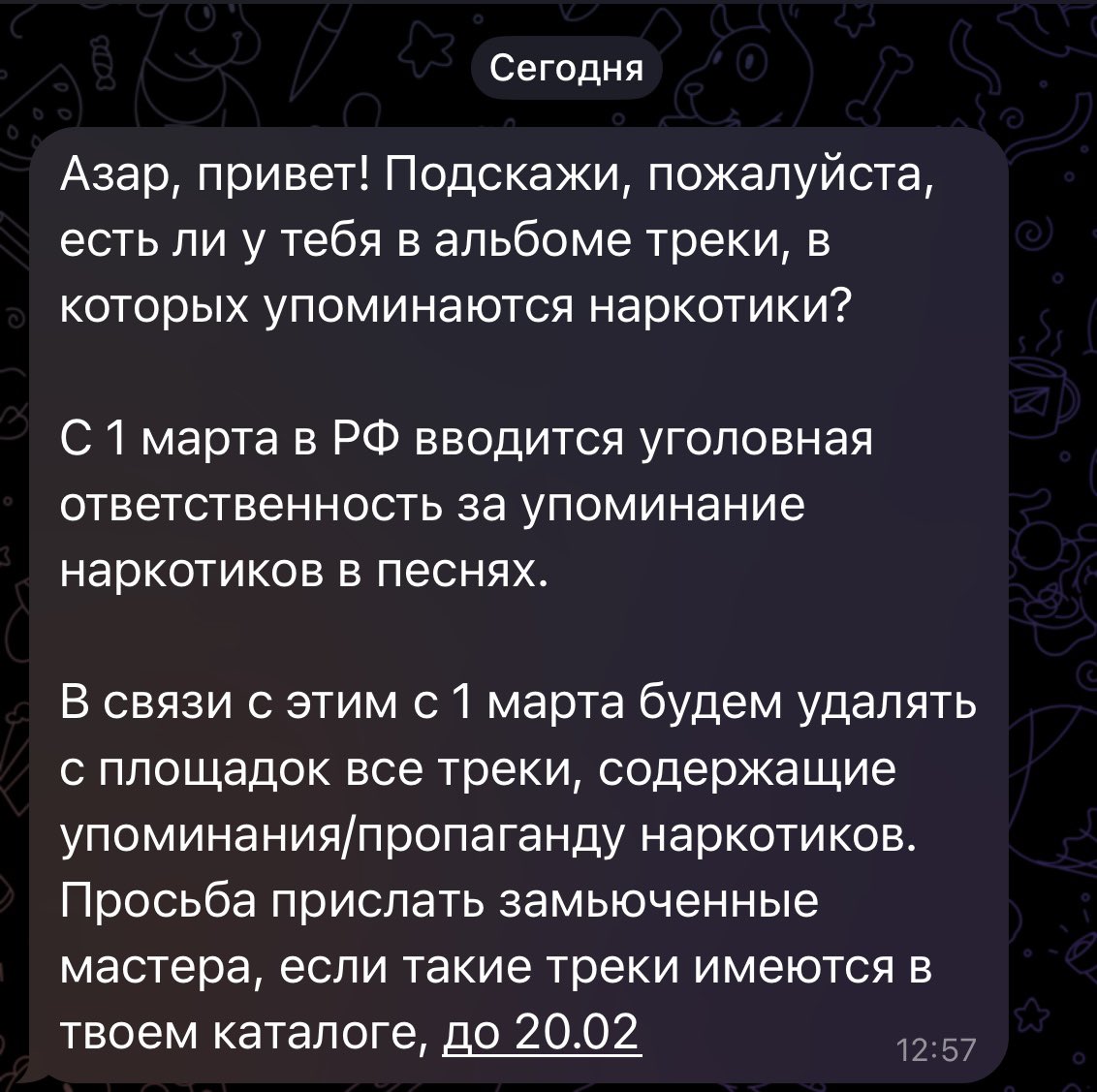 AzarStrato's tweet image. знаем напиток, способ приготовления не сложен