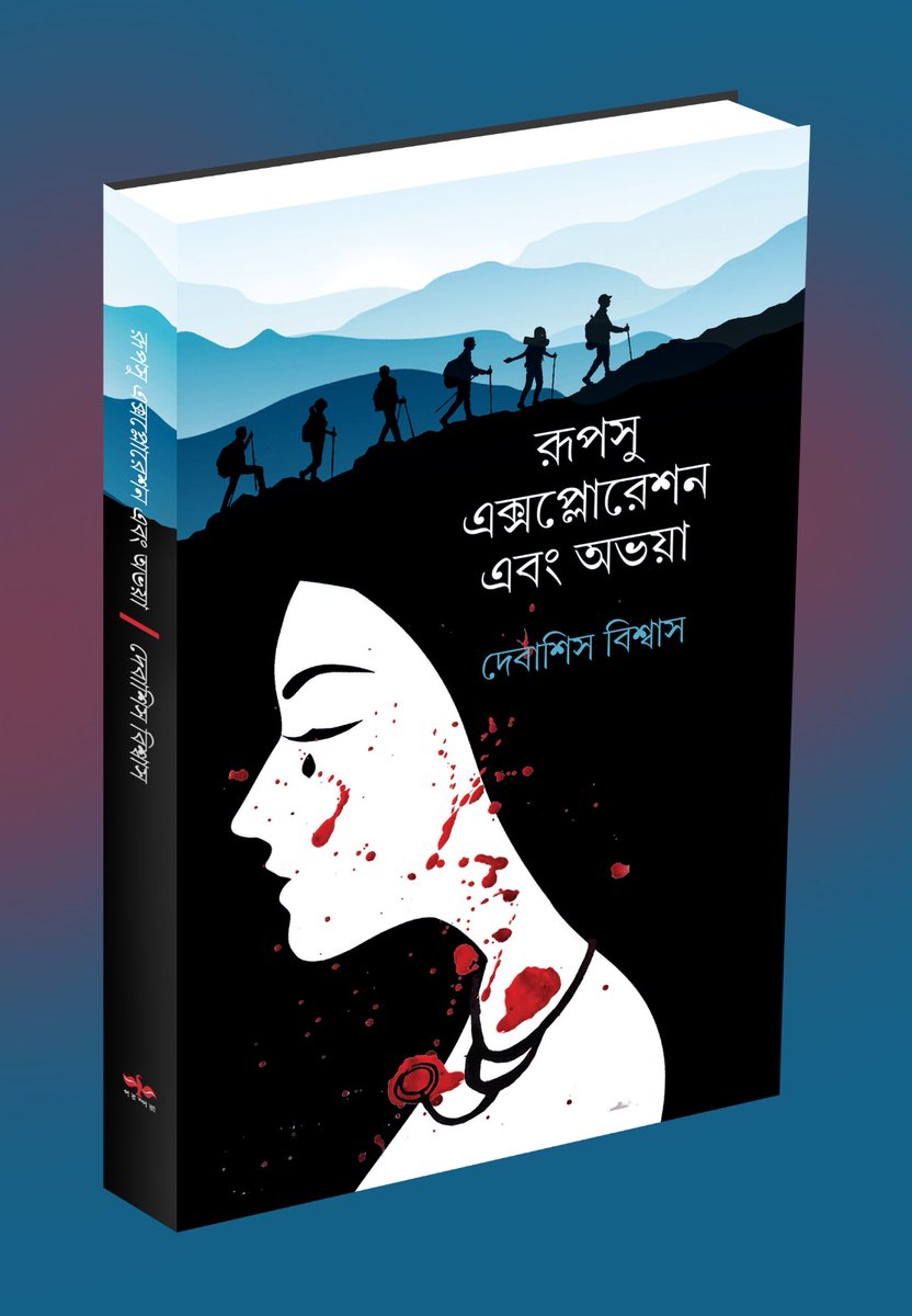 icondeba's tweet photo. My Books in different Stalls at Kolkata Book Fair 2026. https://t.co/xW5gi4FRnT