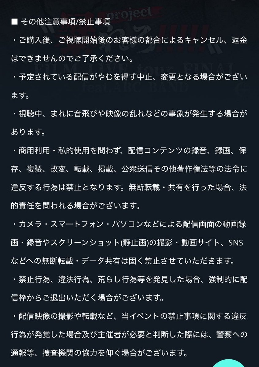 スクショありはびっくりしてたからよかったやっと納得
あしたはゆきちゃんいっぱいみるぞぉぉぉ
まじでいつか現地いく。