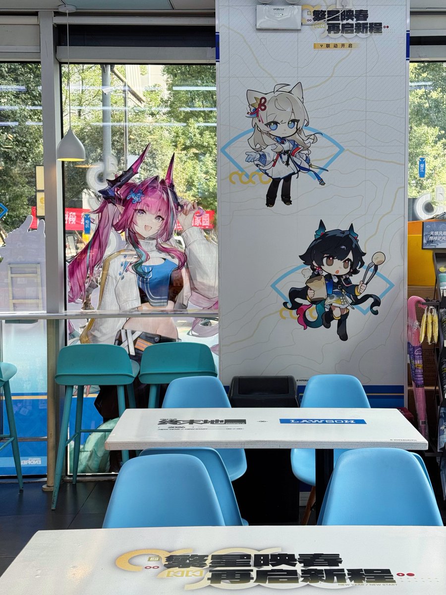 公式現地写真 アークナイツ:エンドフィールド ローソン コラボ lawson