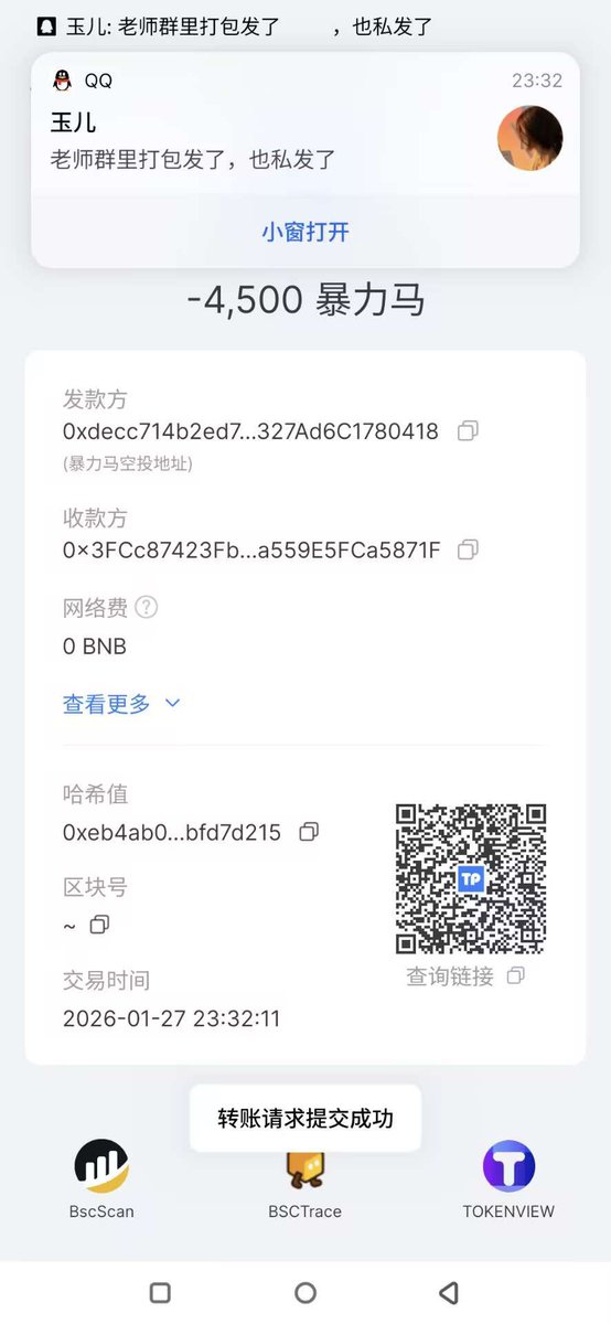 Y361_951's tweet photo. @jiaze13191 已经收到，感谢老板 https://t.co/gnXyIqbagp