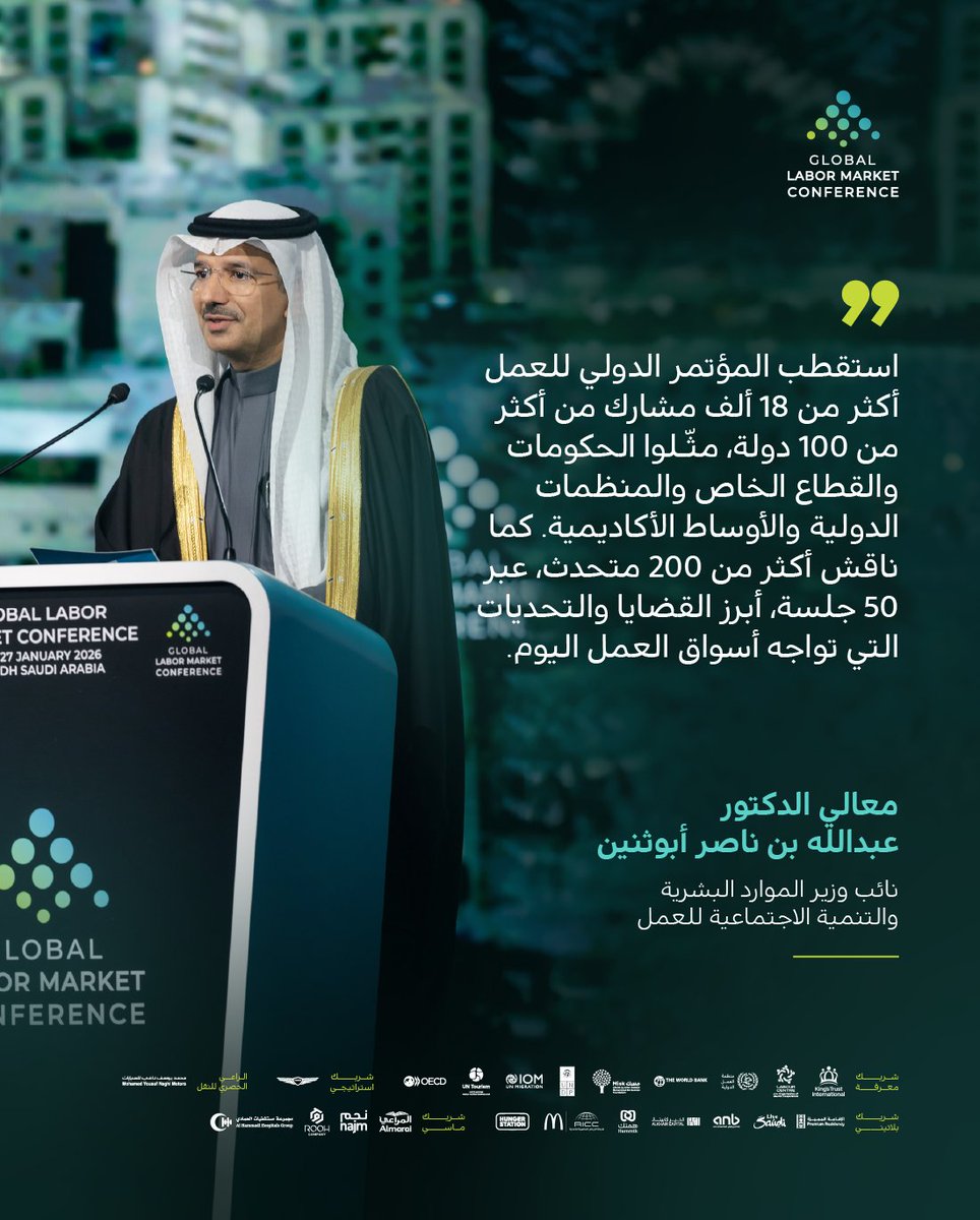 Global Labor Market conference tweet media