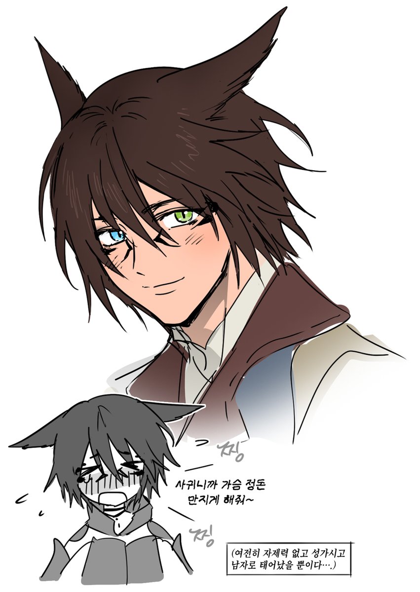 longearscom's tweet image. 빛전라하 ♀️🔁♂️