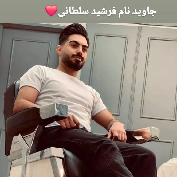 Realneo101's tweet photo. فرشید سلطانی ۲۹ساله بچه شهرقدس (قعله حسن خان) با شلیک گلوله رژیم به قتل رسید.
دوست صمیمی بودیم
فرشید آرایشگر بود.
کشتی گیر سابق باشگاه میثاق
خیلی زحمتکش بود. https://t.co/a4WpWTjFsm