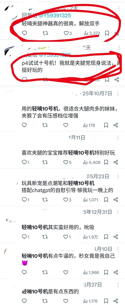 钮祜禄小姨 tweet media