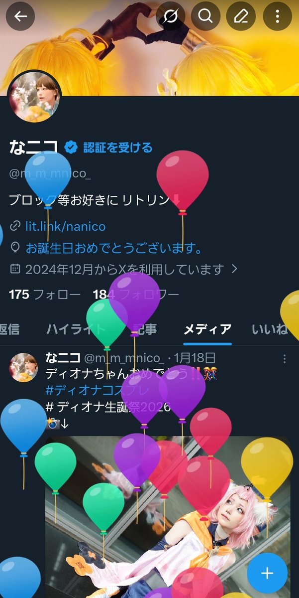 なニコ tweet media