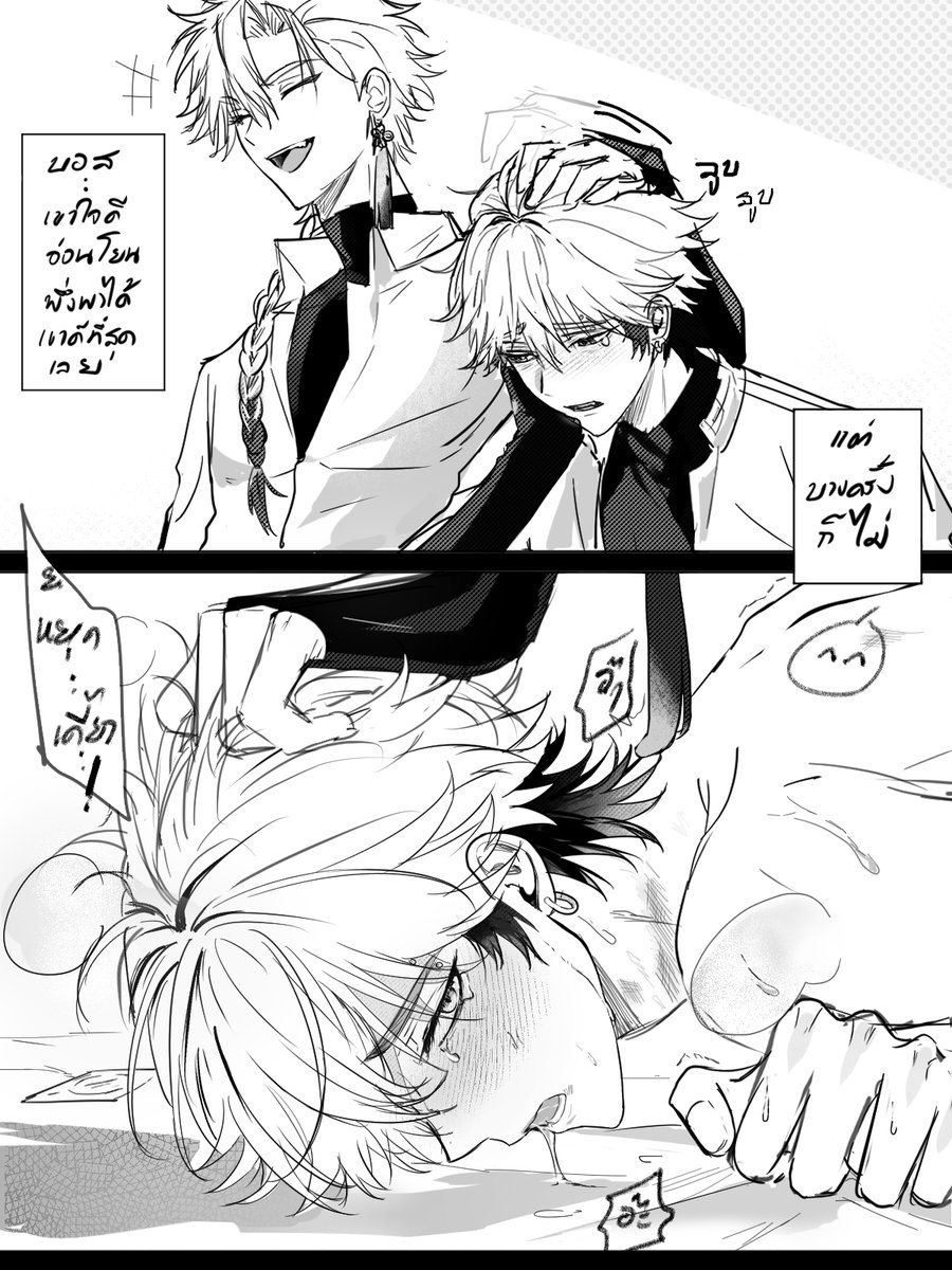 #v斐 
วาดอะไรแบบนี้ไม่เป็นค่ะ() เขิน